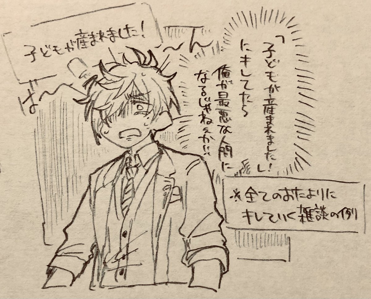 心理戦みたいだね #絵バンス 