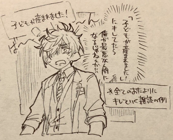 心理戦みたいだね #絵バンス 