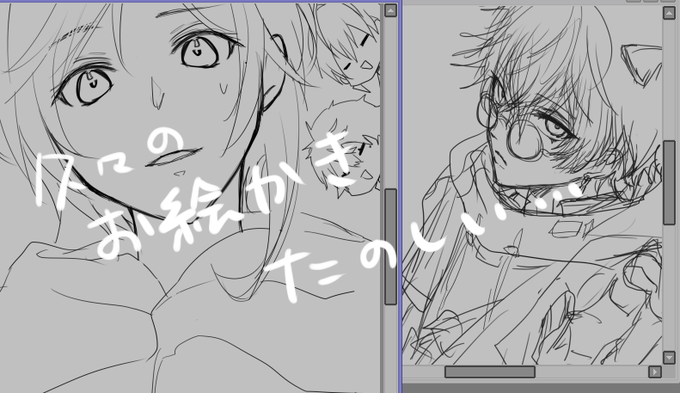 明日からまた地獄の日々が始まるけども。 