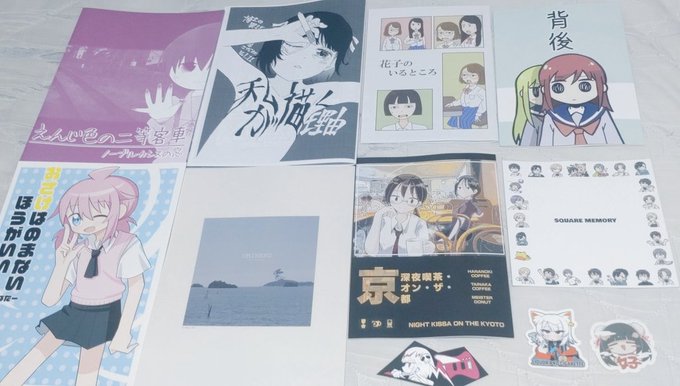 今日のです!全然周りきれてないし買えなかったのもあるしソロ参加はもう気が狂う! 