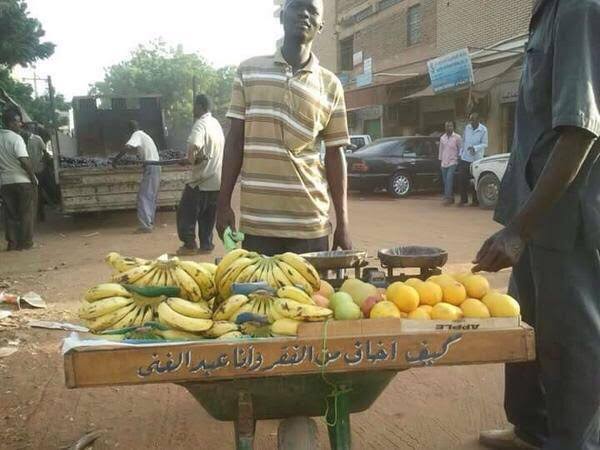 Tulisan di gerobak dagangannya ;

"Kayfa Akhofu Minal Faqr wa Ana Abd Al-Ghaniy"

"Bagaimana aku akan takut dengan kemiskinan. Sedangkan aku adalah hamba dari Yang Maha Kaya".