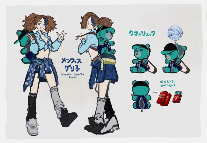 ラフ子ちゃん 