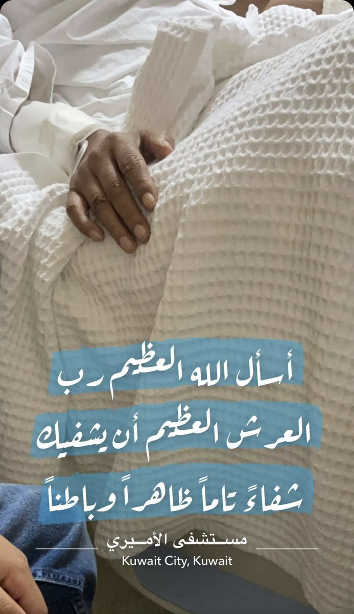 فهد احمد السويلم tweet media