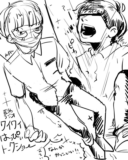 #匿名ラジオイベント
最高でした 