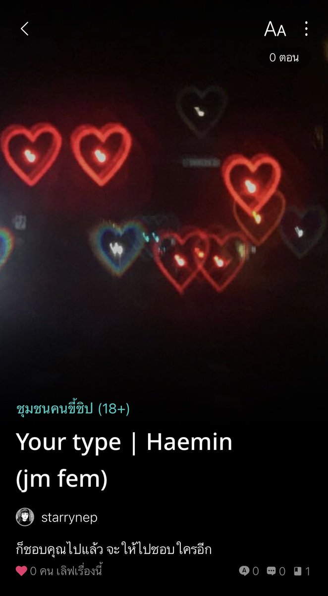 starryNep's tweet photo. จักรวาลชิชินและ4เขต 

 https://t.co/JKvXluiwNX

#haemin #nomin #markmin #3lee https://t.co/GknPYXmPqI