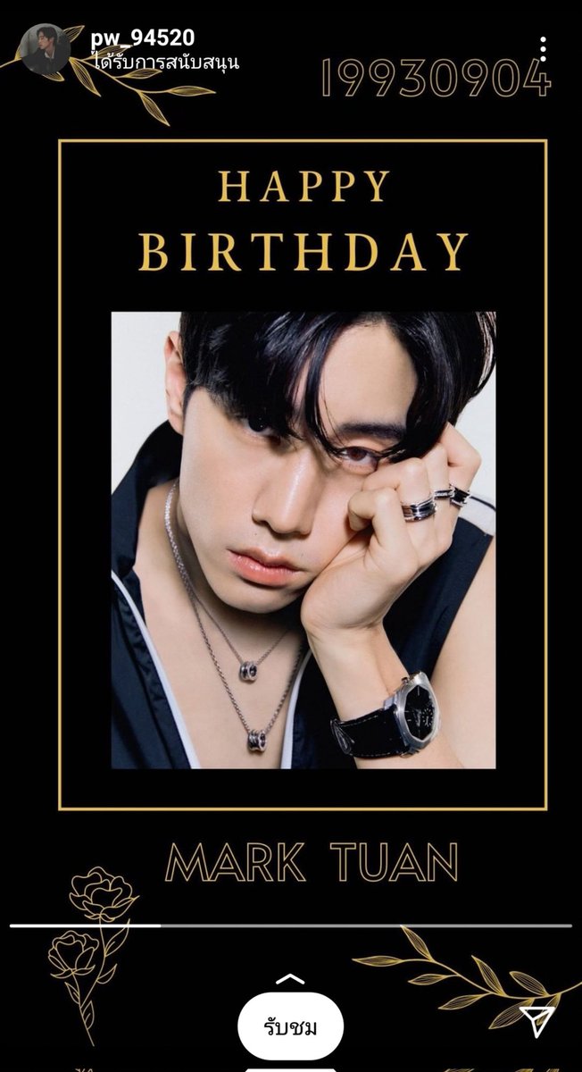 so_sweet_Jy's tweet photo. งื้ออออ ดีงามไปหมดอ่า~~~😍 #Marktuanday #Marktuan https://t.co/sYecLSzbiP