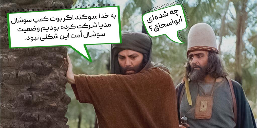 monazam_academy's tweet photo. برای آنکه جزو جاماندگان نباشی از طریق لینک زیر در بوت‌کمپ سوشال مدیا شرکت کن👇🏻
https://t.co/L6lSzyNDth
#سوشال_مدیا #شبکه_اجتماعی #محتوا https://t.co/aWBHHlRhKR