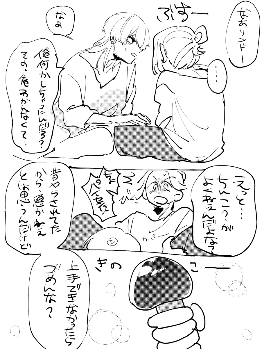 責任とった https://t.co/HDrbWTJWhP 
