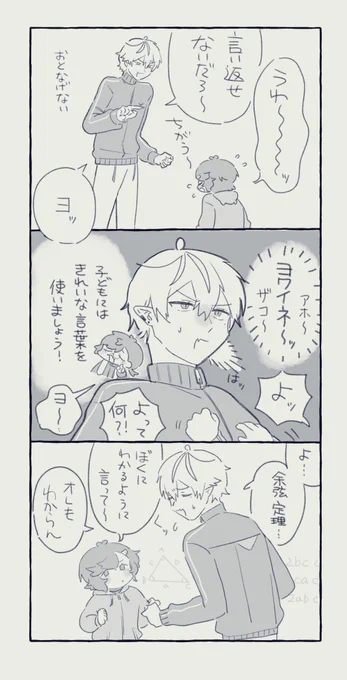 キャンプホラーとは一切関係ない妄言 