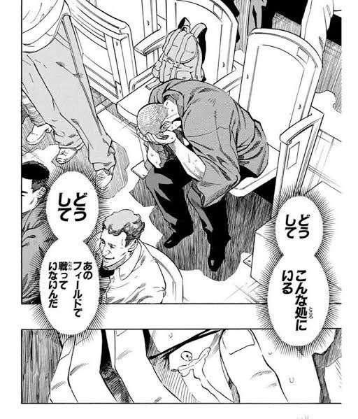 Day.2感想 