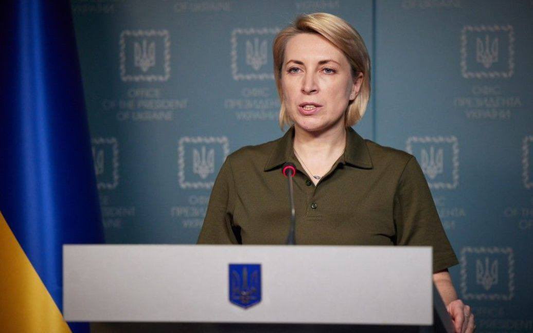 alexiafontana's tweet photo. 🔴🔵🔴 NOTIZIA GRAVISSIMA! 

La vice di #Zelensky, Irina #Vereshuk, ha dichiarato che i cittadini ucraini che in #Donbass parteciperanno al referendum per l'adesione alla Russia saranno condannati al #carcere con la #confisca dei beni.
VIVA LA LIBERTÀ D’ESPRESSIONE. https://t.co/lfSjOXHy7m