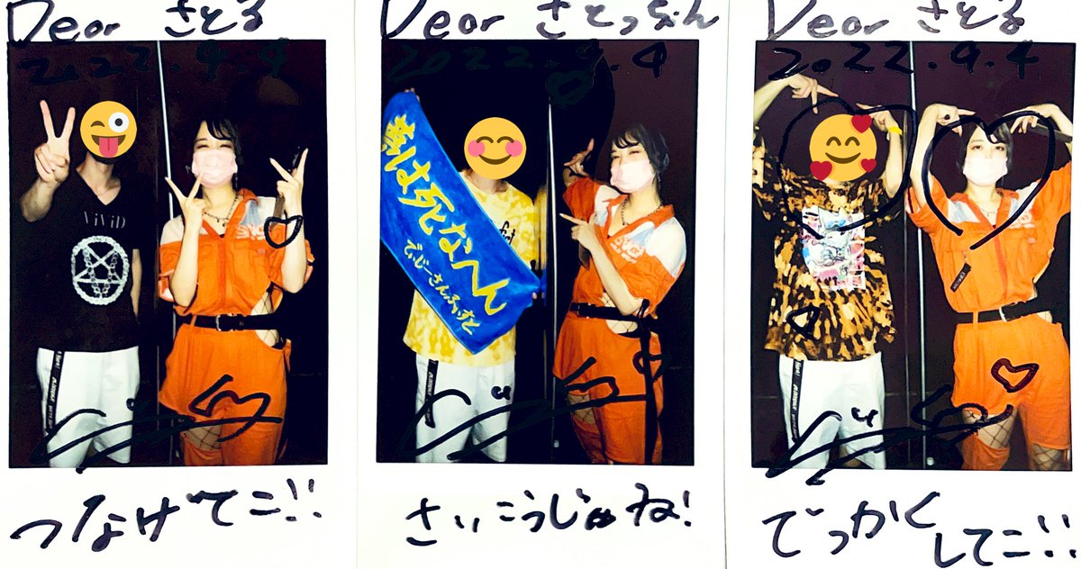 satoochan_555's tweet photo. 今日のメタモルフォーゼ集。
ほんとに好きなバンドとやれてる世界線is最幸裁判所‼️‼️‼️
また来年もたのんます!!
#GODFEST https://t.co/mfhm5XYJms