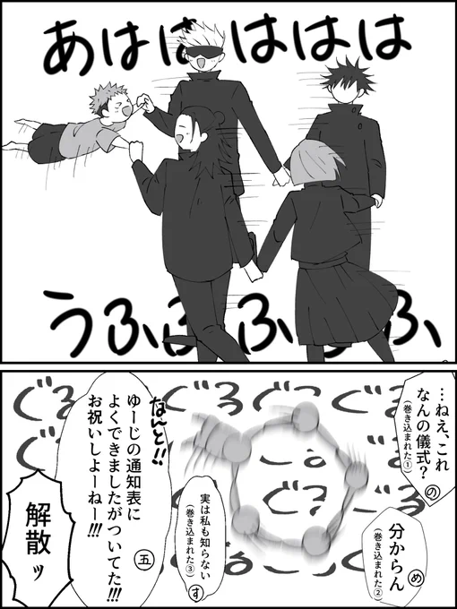 なつやすみに入る前のこと5⃣ショタ🐯らくがき

まろリク(合ってないかも🤣) 