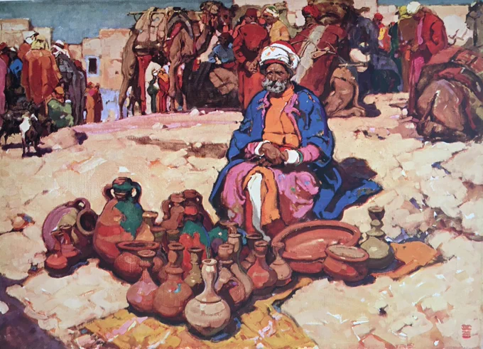 Dean Cornwell 