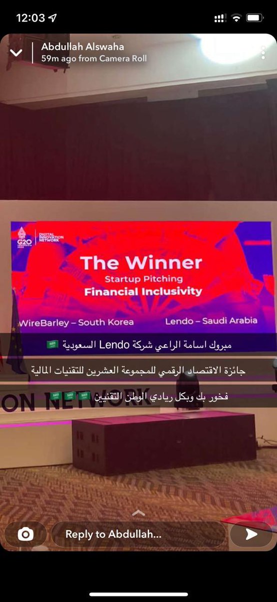 OsamaAlRaee's tweet photo. كل الشكر لمعاليكم @aalswaha على دعمكم لشركة ليندو وتوجيهكم ومتابعتكم  المتواصلة للارتقاء بقطاع التقنية المالية ورواد الاعمال والمنظومة الاقتصادية الرقمي ككل https://t.co/XcR9l0XLv1