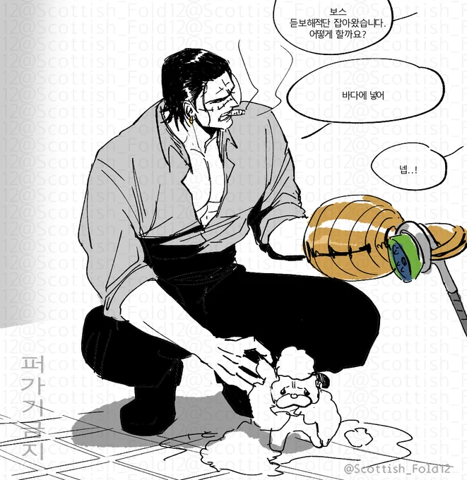 생일축하드립니다 인간혐오자 