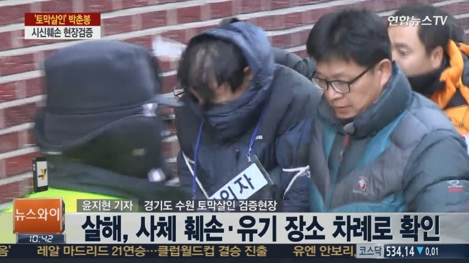 ที่เกาหลีเคยมีคดีฆาตกรรมสยองที่ศพเหยื่อถูกหั่นออกเป็นจำนวนกว่า 280 ชิ้น! “คดีสายด่วนมรณะ” ผู้หญิงคนนึงถูกลักพาตัวเลยโทรหาตำรวจเพื่อขอความช่วยเหลือ แต่เธอกลับกลายเป็นศพ เพราะตำรวจไม่ทำอะไรเลยนอกจากนั่งฟังเสียงเธอกำลังจะถูกฆ่าแล้วก็วางสายใส่เธอ (อ่านต่อในเมนชั่น)