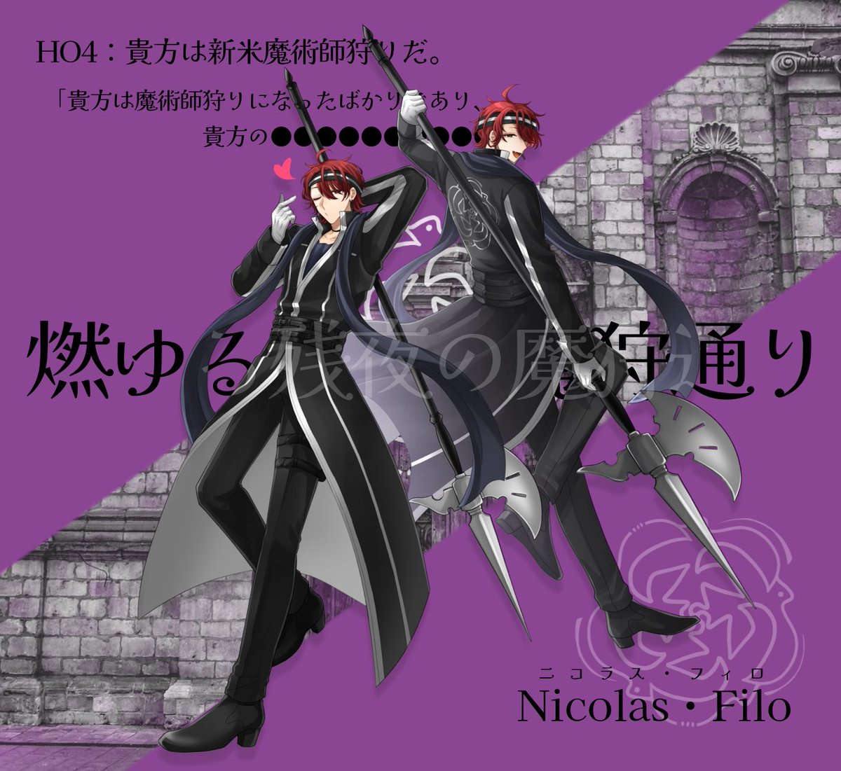 27_kich's tweet photo. まかりほよん　テスプ2陣お邪魔してます🎶 https://t.co/kX7TENRHgp