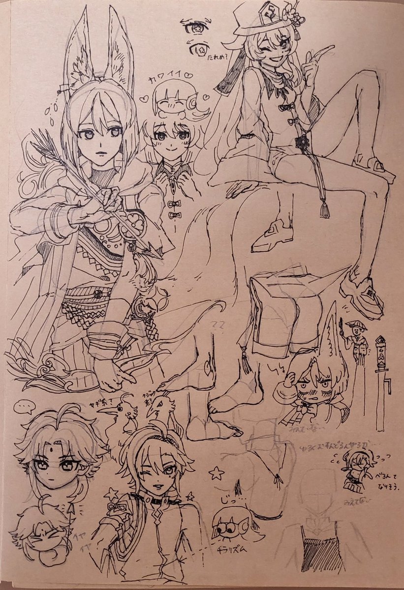 praise_suns's tweet photo. げんしん https://t.co/rf9Hskgzvj