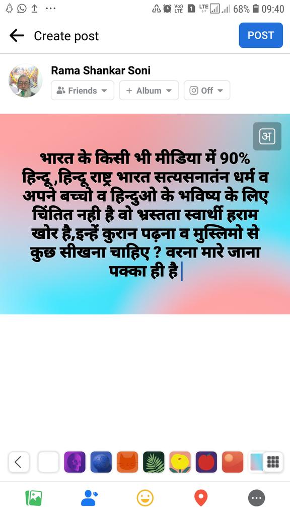 Rama Shankar Soni (@ramasha68458951) on Twitter photo 