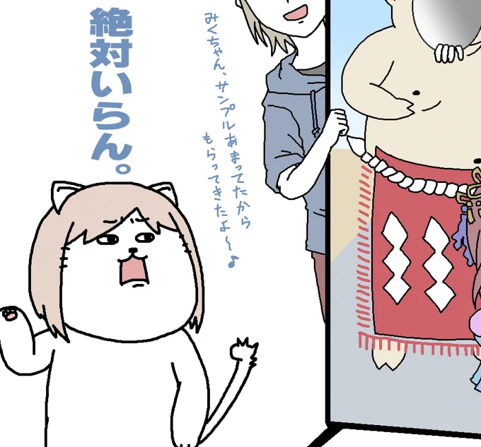 【日刊たのしい前川】
名古屋でライブをしてきた相方から、大きなお土産をもらった前川 