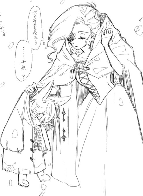自分で言うけど「「良い」」よなここ…… 