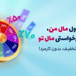 Photo by SnappPay|اسنپ‌پی (@SnappPay_ir)