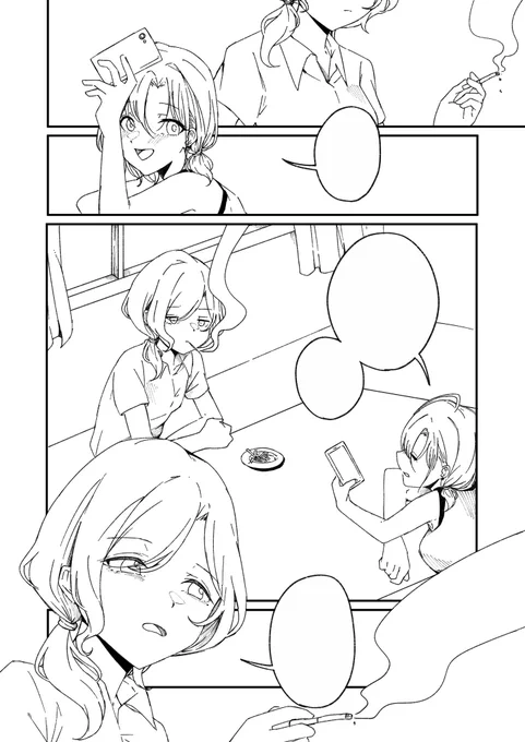 なんらかのwip 