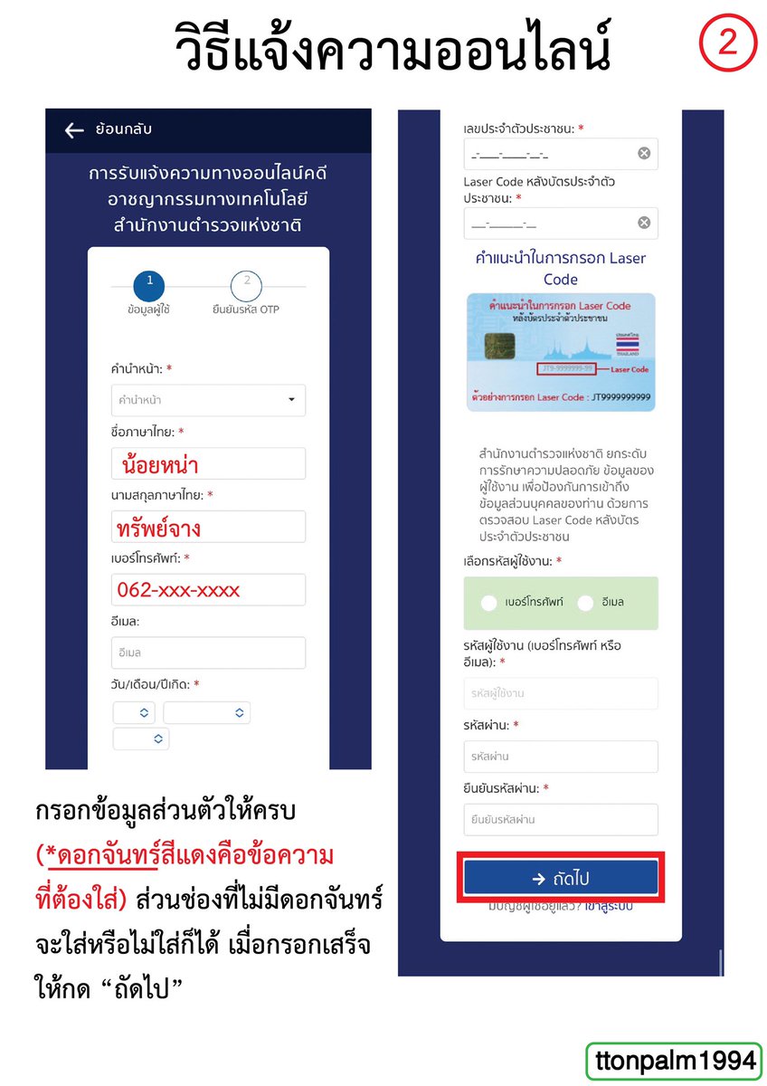 ʚ ᴛ_ᴛoɴᴘᴀʟм ɞ ¹⁹⁹⁴ ‎| ᴊᴊᴘ ‎⟡ ‎꒰ᐢɢᴏᴛ𝟩ᐢ꒱ tweet media