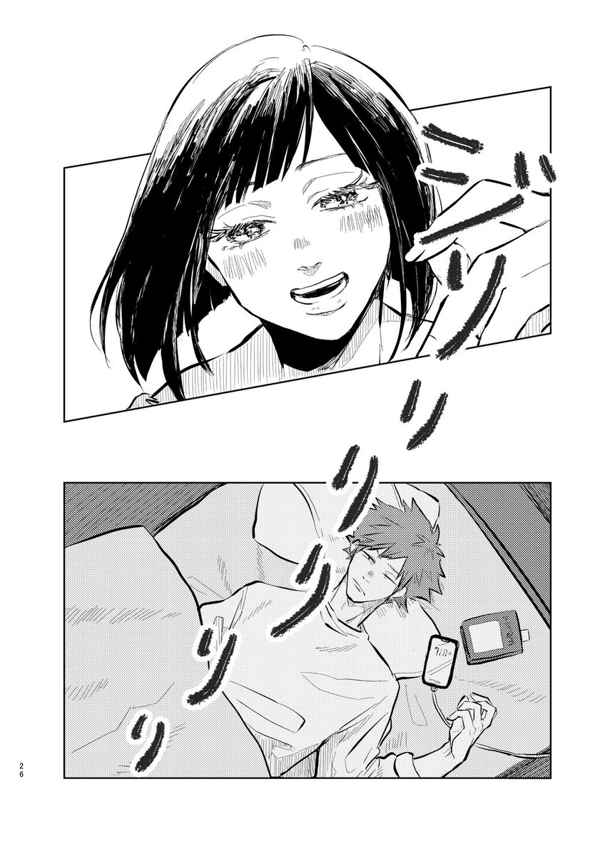 ついでに以前出した水今本のお気に入りページを載せるんですけど、この今ちゃんかなり可愛く描けてる気がする❣️ 