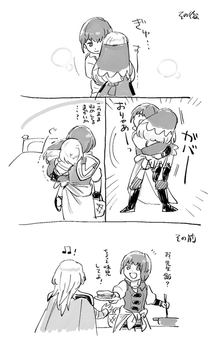 さらにおまけ 