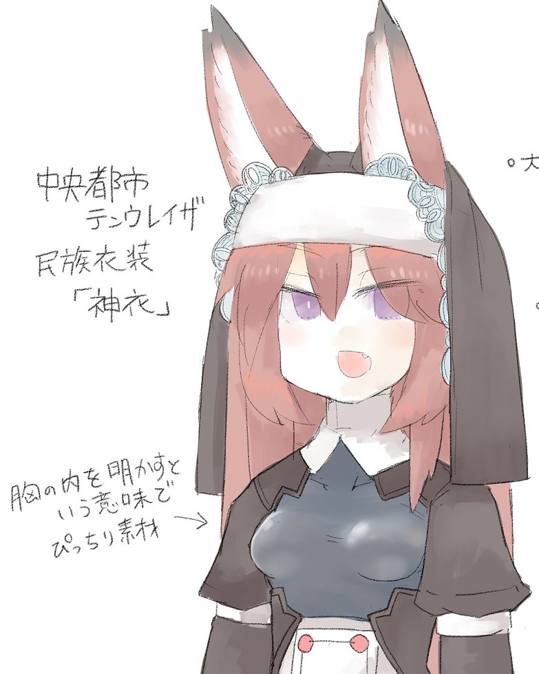 どうみてもエッチなデザインなのに
理屈こねて正当なデザインにするのが得意です!!!!!!!!!!!! 