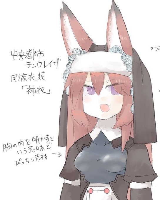 どうみてもエッチなデザインなのに
理屈こねて正当なデザインにするのが得意です!!!!!!!!!!!! 