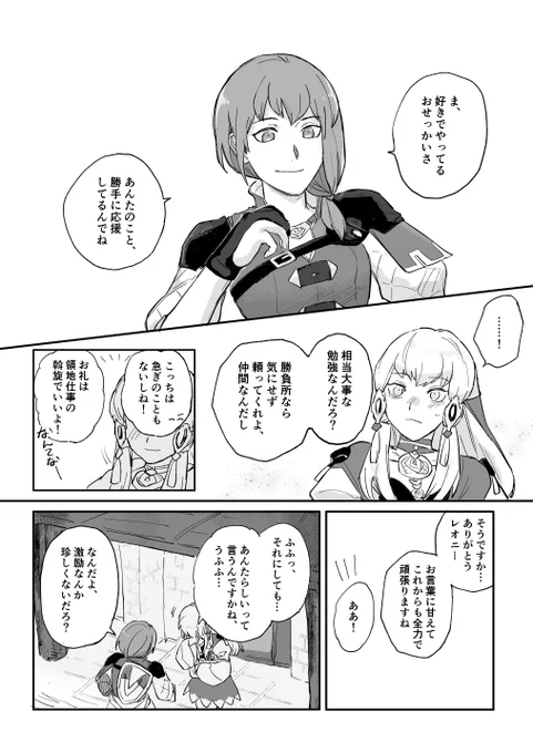 (2/2) 