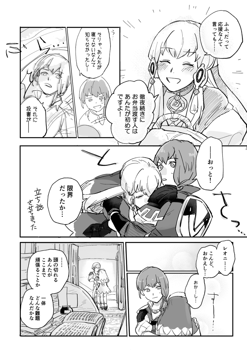 (2/2) 