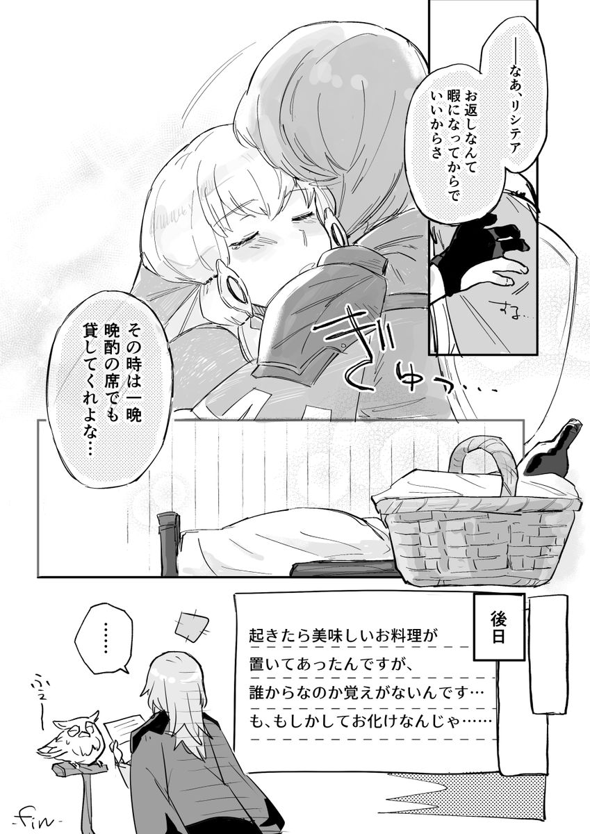 (2/2) 