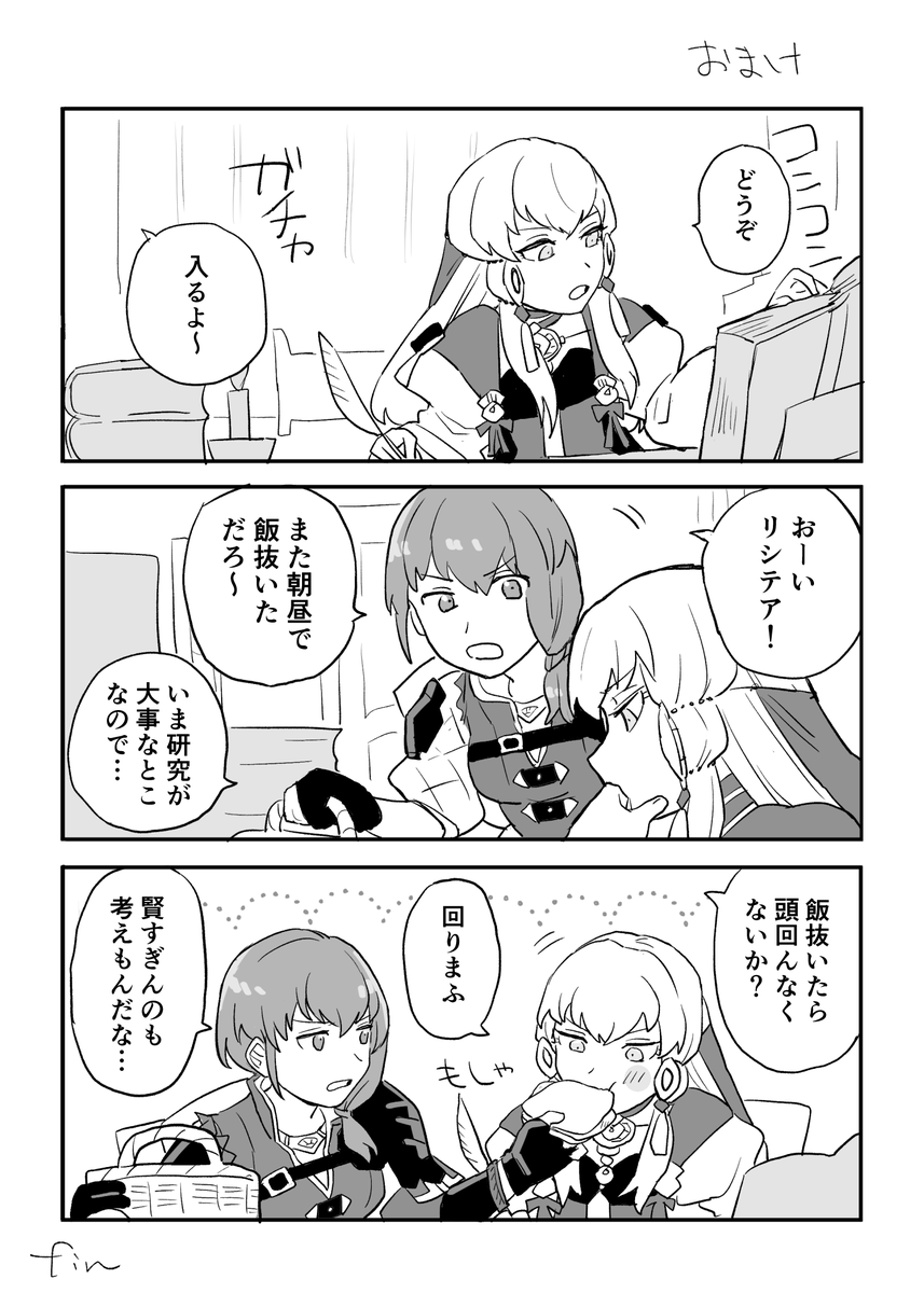 (2/2) 