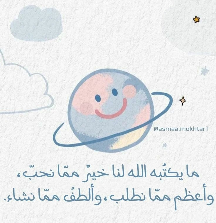 RayRoyRad1's tweet photo. شيء لازم تفهمه،❤🌷 https://t.co/5DAPJABLXu