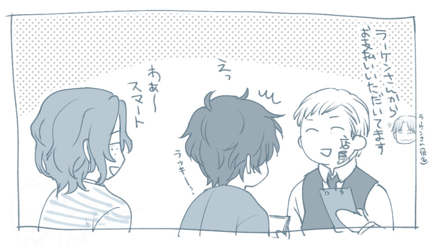 コプヤン/コラボという名の潜入先に行ったその後☕️ 
