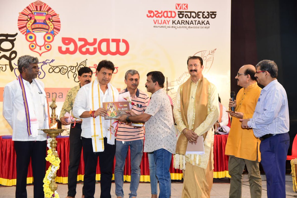 <a href="/Vijaykarnataka/">vijaykarnataka</a>’s ‘VK Yakshagana fest 2022’ was a Grand success. Thanks to all artists, sponsors and VK Team. <a href="/katranjeet/">Ranjeet Kate</a> <a href="/Sudarshanvk2/">Sudarshan Channangihalli</a> <a href="/kalicharanRai/">kalicharan Rai</a> <a href="/ravishettyvk/">Raveendra shetty</a> <a href="/ukkumarnathvk/">U K Kumarnath</a> <a href="/HRMMCL_VK/">MMCL HR</a> <a href="/vk_response/">VKResponse</a> <a href="/vkbrand2018/">vkbrand</a> <a href="/bhandary_saketh/">Saketh Bhandary</a> <a href="/holla_VK/">Yogeesha Holla M</a>