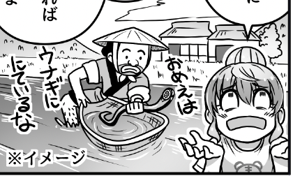 ごめん、今日はサボってしまいこのコマだけしか… 