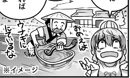 ごめん、今日はサボってしまいこのコマだけしか… 