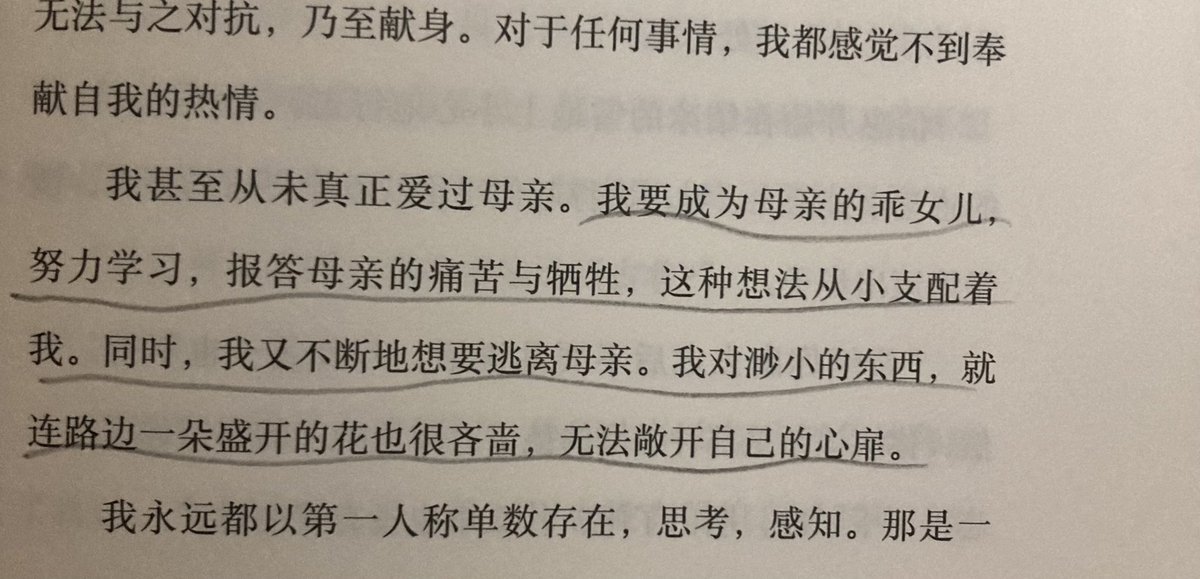 buxiangle's tweet photo. pain https://t.co/PHtXoGUiME
