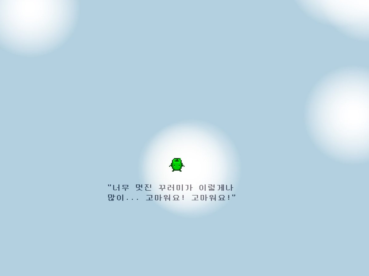 이거 디노