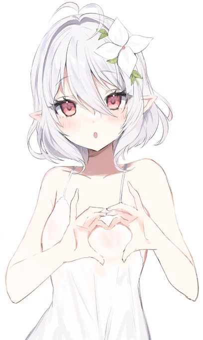はーと 