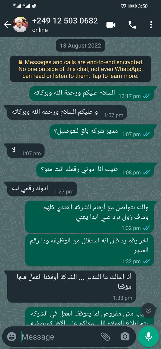 0arr66's tweet photo. 🛑🛑🛑مشاكل شركات التوصيل والنصب المعتاد هذه رابع شركه بنفس الاسلوب كل مره بكون عندنا باقي عندهم ولا يرجع مره قفلنا ومره غيرنا الاداره واعذار كثيره صراحه ماعندها حد فا جد ماعارفه متين حتقيف المهازل دي 🛑🛑ما مهمه المبالغ وعارفه في زيي مليون زول بس لازم يعرفو انه دا حق ناس وتعبهم https://t.co/FhTuM63Unf