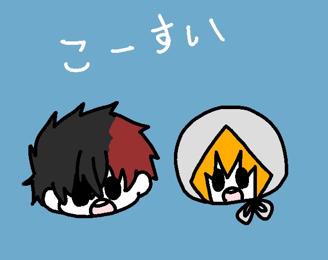 はなーの 