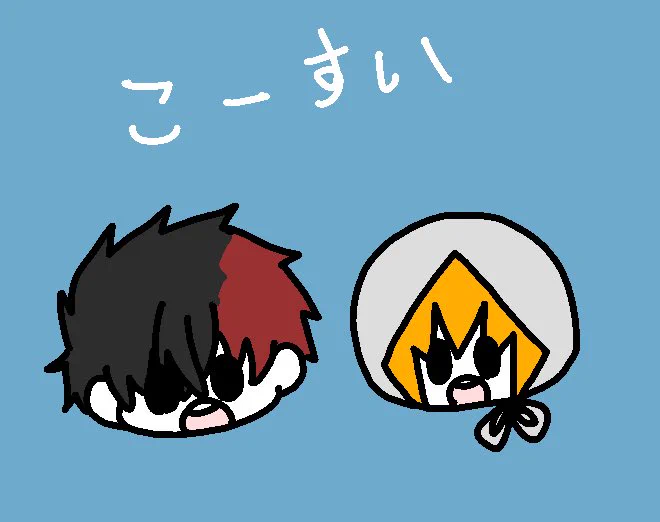 はなーの 