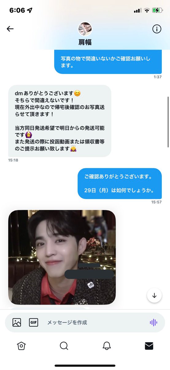 miniZ_JY's tweet photo. ⚠️良ければ拡散お願いします⚠️
SEVENTEEN treasure theboyz enhypen nct
エスクプス⇆ウジの交換でお声がけ頂きました。 
現在お取引中です。

発送日になっても発送の連絡無し。発送日の3日後にこちらから発送の確認をし、やっと連絡が来る。そもそも24時間以内に連絡をして欲しいと言われたのに↓ https://t.co/EzHkyZ2PmV
