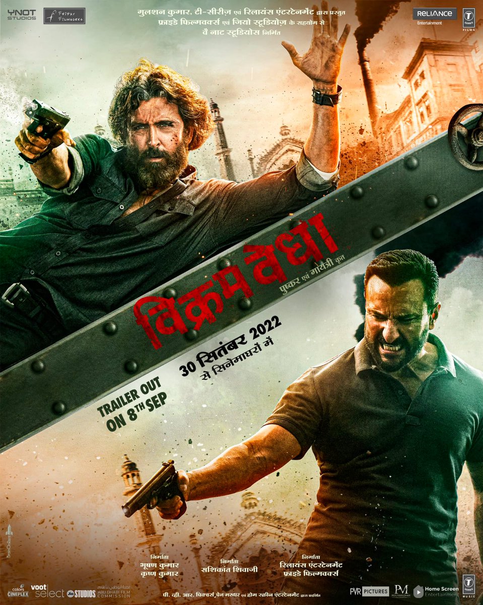 Wave_Cinemas's tweet photo. An epic saga is about to begin!
#VikramVedhaTrailer out on 8th September 2022.
#VikramVedha releasing at #wavecinemas on 30th September 2022.
@iHrithik #SaifAliKhan @PushkarGayatri @radhika_apte @TSeries @PenMovies #SatyadeepMisra #vikramvedhamovie #YNotstudio @RelianceEnt https://t.co/vU2L2mxshA